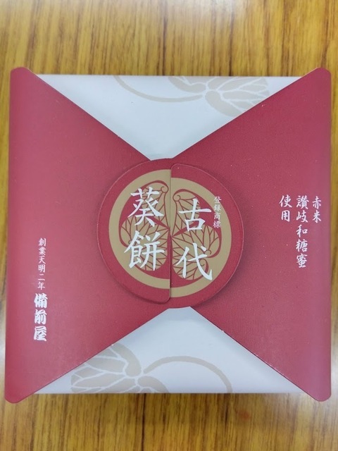 おもち.jpg